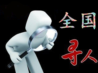 潼南区寻人公司找一个人要多少钱？
